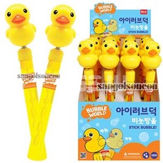 아이러브덕비눗방울