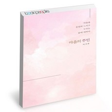 말글터