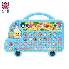 핑크퐁 알파벳버스, 알파벳버스/free