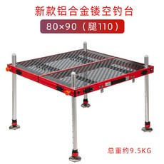자립 좌대 스마트 대왕 날개 수상 깔판 발판 서프스탠드 샌드폴 중국 잉어 311 발판, 80x90 다리 1.1m