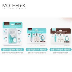 마더케이 핀셋 손톱가위 손톱깎이 네일파일 세트, 마더케이 네일케어핀셋4종세트(케이스)