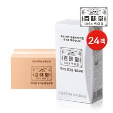 백미당 유기농 네모우유 125ml 24팩 / 멸균우유, 24개