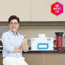 비에스푸디 음식물처리기
