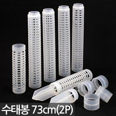 세인화분 플라스틱 연결형 수태봉 세트(73cm) - 넝쿨 식물 지지대 지주대 코코봉 심지 연결구 몬스테라 덩쿨, 2개 Sein_73cm 플라스틱수태봉(2세트), 2개