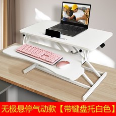 일룸리프트업