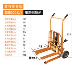 소형 리프트잭 지게차 창고 물류 하역 운반 화물 핸드카트 스태커 호이스트 운반기 400kg, 200kg 직선휠 - 0.9m 포크유형 유압