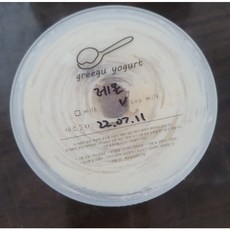 비건그릭요거트