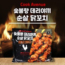 숯불향 데리야끼 순살 닭꼬치 10개입 800g