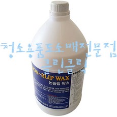 메가논슬립코팅제