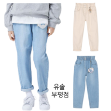 유솔데님