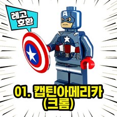 메가블럭파워레인저