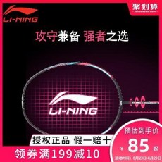 리닝 셔틀콕 더블세트 풀탄소 초경량 성인 내구성 전문 트레이너 내타, 03 리닝 밑 케익 더블 L028 오렌지+블, 01 완제품으로 찍다