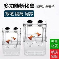 다기능 열대어 구피어항 공작어 부화번식함기 아크릴 어항 격리함 산란기 어린 물고기, 01 아크릴 서스펜션 박스 S