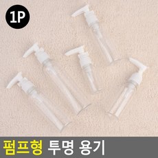 빈스캐빈샴푸