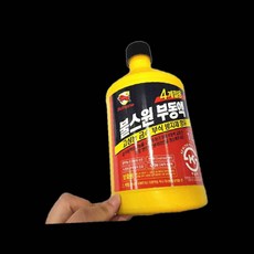 차량용 오버히트 부식 방지 불스원샷 부동액 냉각수 93000EA