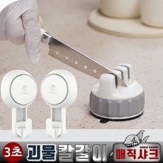 세라믹파워샤프너