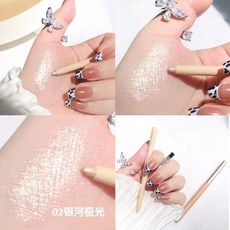형광핑크아이라이너