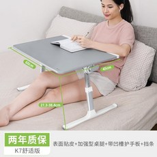 코스트코테이블 베드테이블 Saiwhale 침대 책상 접이식 연구 홈 독서 창 박세리, 2 년 보증 컴포트 에디션-히구라시 그레이