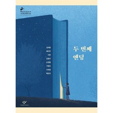 글리프구병모