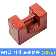 카스교정용액