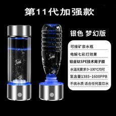 전기분해이온수기