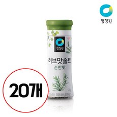 TORIMALL 청정원 허브맛솔트 순한맛, 52g, 20개