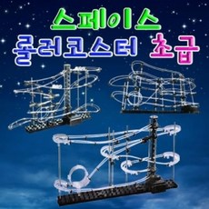 롤러코스터타이쿤3