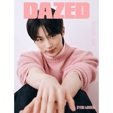 오하요79 데이즈드 뷰티에디션 8.5월호 2024년 표지 변우석 C형 Dazed & Confused Korea 잡지