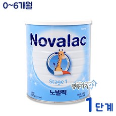 노발락 분유 1단계, 800g, 1개