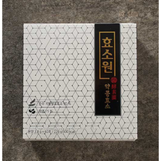 토소웅효소