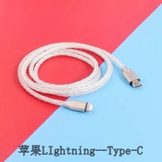 px8 s2 px7s2e typec pi7 Weijian 오디오 W to 수 헤드폰 Baohua 신제품 Baohua 케이블 USB-C 3.5mm 케이블 B 4.4 Px8 px7, 1.2m, TYPE 010, 1개