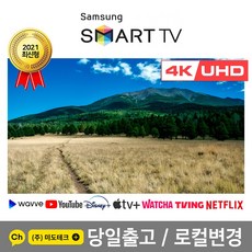 48인치tv