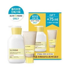 올리브영바디로션
