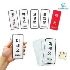 미시오
