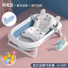 온다베이비신생아욕조