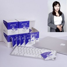 올가드손소독티슈에탄올개별포장1매100개입