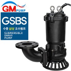 펌프샵 지엠펌프 GSBS1.5-2 2마력 삼상 주물 고양정 오수 배수용 수중모터펌프 구경50A 정화조 공업용 축산 폐수 빌딩 건물 오수처리 ADC50 탈착별매중(GSBS15-2), GSBS1.5-2(삼상)
