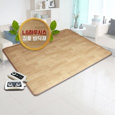 핫한일 LG하우시스 뉴청맥 전기장판 전기카페트 13T(183x240)_투난방