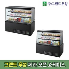 오픈형쇼케이스