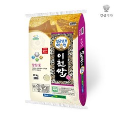 [2023햅쌀]특등급 임금님표 이천쌀 알찬미 10kg, 1개
