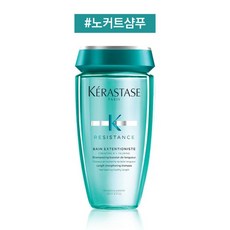 케라스타즈노커트