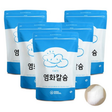식용염화칼슘