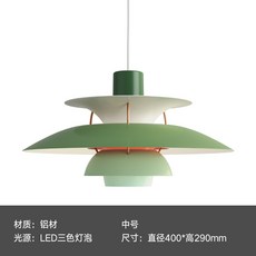 루이스폴센플로어