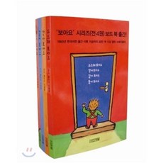 불을꺼봐요
