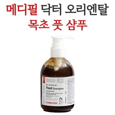 메디필목초풋샴푸