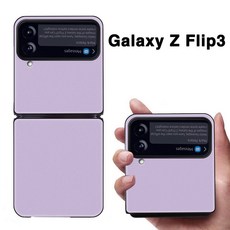 갤럭시z폴더3자급제