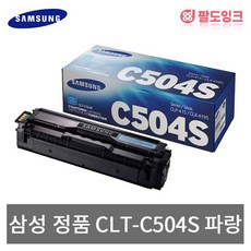 clt-m504s