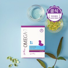 강아지오메가3-추천-상품