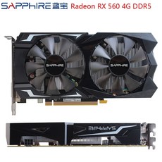라데온rx560