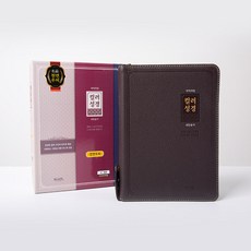 천연우피컬러성경